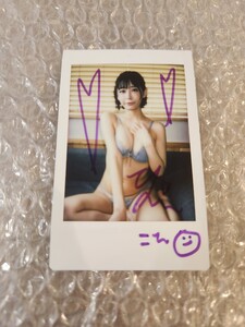 小日向結衣 写真集 スーパーエロチカ2 イベント限定特典 直筆サイン入り チェキ