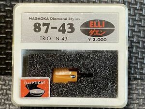 トリオ/ＴＲＩＯ用 Ｎ-43 ナガオカ 87-43 ELLI ダエン diamond stylusレコード交換針
