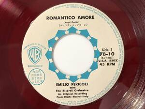 白ラ赤盤！エミリオ・ペリコリ『ロマンティコ・アモーレ / タンゴ・イタリアーノ』(EMILIO PERICOLI ,WARNER BROS,カンツォーネ)