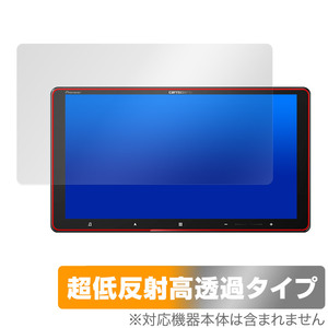 carrozzeria サイバーナビ 9V型 AVIC-CQ910-DC AVIC-CQ910 保護 フィルム OverLay Plus Premium アンチグレア 反射防止 高透過 指紋防止