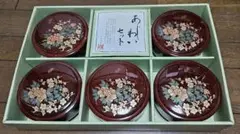 【未使用】ちらし寿司　菓子器　散らし　丼　山菜入　漬物入　漆器　花柄　レトロ