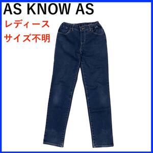 N3202★極美品★AS KNOW AS*アズノウアズ*デニム*Gパン*レディースデニム*ウエストゴム*ブルーデニム