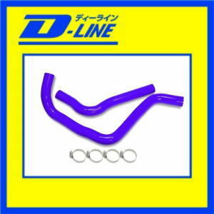 D-LINE シリコンラジエーターホース インテグラ DC2 タイプR アッパーホース ロアホース ホースバンドセット 