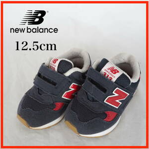 MK7498*New Balance*ニューバランス*313*ベビースニーカー*12.5cm*ネイビー