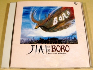 CD◆BORO / JIAI～慈愛◆