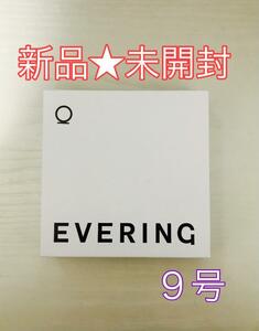 【新品未開封】EVERRING エバーリング 万博記念特別仕様 ブラック 9号