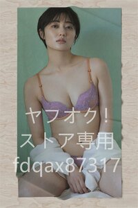 奥山かずさ/超厚手/大判タオル&バスタオル/105cm×55cm