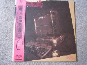 LD1223-hide UGLY PINK MACHINE file2
