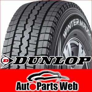 最安！タイヤ2本■DUNLOP WINTER MAXX SV01　195/70R15　106/104L■195/70-15■15インチ 【ダンロップ|スタッドレス|商用車|送料1本500円】