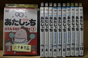 DVD あたしンち 第3集 1〜13巻 (2、9巻欠品) 11本セット ※ケース無し発送 レンタル落ち ZN513