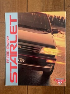 TOYOTA STARLET FF1300 12valve トヨタ スターレット FF1300 12valve カタログ 1986年 33ページ 昭和レトロ ★10円スタート★