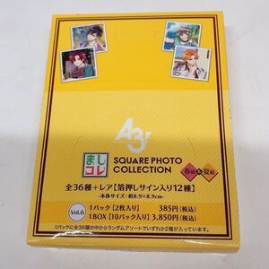 【K1】 ましコレ　スクエアフォトコレクション　Vol.6 A3! 春組&夏組　未開封品