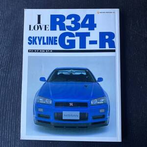 I LOVE R34 SKYLINE GT-R 超希少品