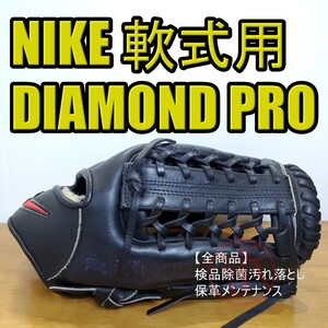 NIKE ナイキ ダイアモンドプロJ 廃盤品 激レア 軟式グローブ