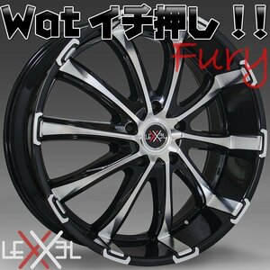 LEXXEL Fury フューリー ランクル ランドクルーザー200系 100系 LX570 セコイア タンドラ 当社特選輸入タイヤ 295/35R24 24インチ