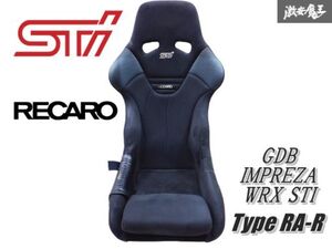 【希少 激レア品！！】 RECARO レカロ RS-G STI ダブルネーム GDB インプレッサ Type RA-R 純正オプション フルバケットシート BLACK