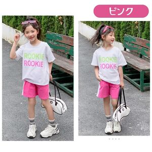 ピンク 150cm 2点セット アクティブウェア ロゴ入り 半袖 Tシャツ ハーフパンツ セットアップ 上下セット 女の子 キッズ ガールズ 春夏