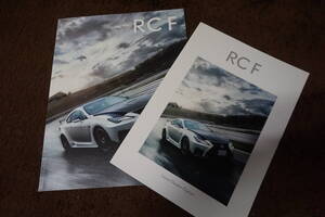 LEXUS レクサス　カタログ　RC F 20年9月版