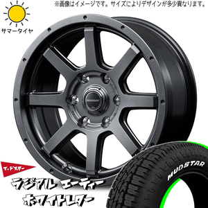 ハイゼットジャンボ 145R12 ホイールセット | マッドスター AT & ライダー 12インチ 4穴100