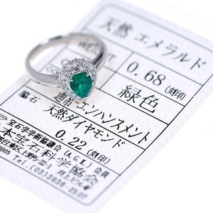 Z_671 Pt900 エメラルド0.68ct D0.22ct リング 日本宝石科学協会ソーティング付き