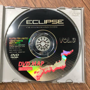 イクリプス ECLIPSE 富士通 Vol.3 DVR-2010AQ 最終更新版 AVN2203D/4403D/5503D 地図データ更新 DVD MAP