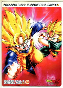 ドラゴンボールZ SCRIBBLE ARTS 2 シール ジャンボカードダス！(6)