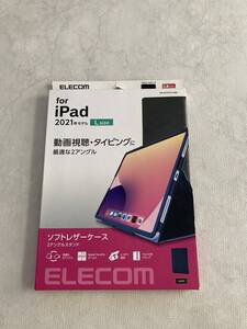 【１円オークション】エレコム iPad Air 10.9 第5/4世代 (2022/2020年) ケース 手帳型 2アングル 軽量　BYK0617