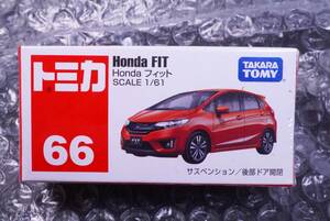 【新品】トミカ　66『Honda フィット』検索用/トヨタ　スズキ　マツダ　三菱　ホンダ　GT-R