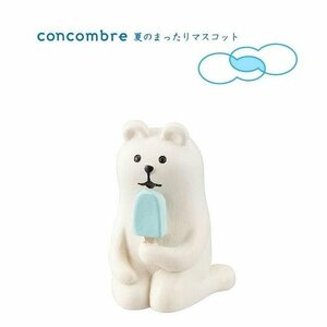 コンコンブル　アイス　しろくま　2013　夏のまったりマスコット　デコレ　DECOLE　concombre　ミニチュア　シロクマ　アイスクリーム