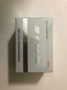 【送料無料】医療機関専門 プラセンタ サプリメント JBP ポーサイン100 、1箱！