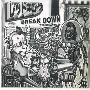 7 レッドキング Break Down / Breakaway ロケパチ001 ROKEPACHI /00080