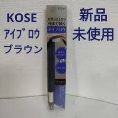 KOSE エルシア プラチナム リキッド＆パウダー アイブロウ BR30