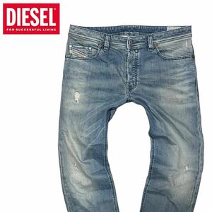 DIESEL ストレッチ デニムパンツ SAFADO W36 ディーゼル ジーンズ レギュラースリムストレート ユーズド加工 大きいサイズ