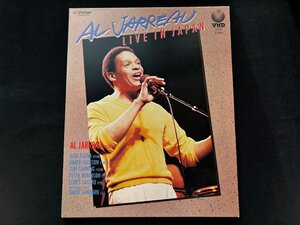 ♭♭♭VHD AJ JARREAU LIVE IN JAPAN