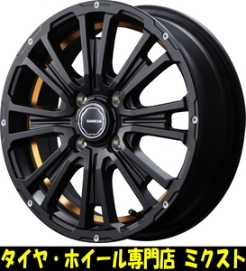 業販限定販売 新品 12インチ GARCIA SS REVOLVER KC 4J+42 4-100 アンダーカットオレンジ BRIDGESTONE K370 145/80R12 80/78N MID 4本