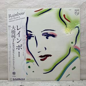 LP 帯付き / 大橋純子＆美乃家セントラル・ステイション / レインボー Rainbow / S-7007