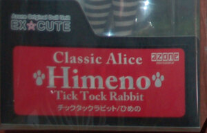 アゾン 【 えっくす☆きゅーと :Classic Alice Tick Tock Rabbit HIMENO ひめの 】　チックタックラビット　ひめの 2010年版