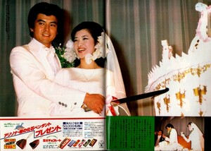 WH32 美品 週刊平凡 1980年 昭和55年 山口百恵 三浦友和 百恵マイホーム変遷期 紅白歌合戦 桃井かおり タモリ 純アリス 三浦浩一 八代亜紀