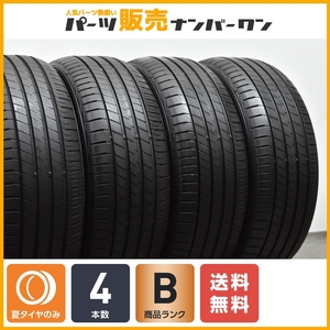 【程度良好品】ダンロップ ルマン5 LE MANS V 215/55R17 4本セット 2020年製 クラウン カムリ オデッセイ ヴェゼル ジューク ザ・ビートル