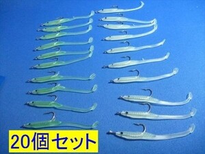 47　新品20個　　ジグやバイブレーションの仕掛けに＋α、ジグサビキに、青物対応フック装着済みキビナゴシラスカタクチ捕食ベイトそっくり