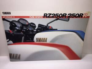 YAMAHA　ヤマハ　RZ250R/RZ250RR　カタログ　 当時物