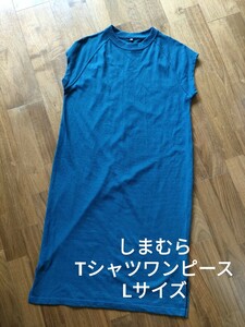 しまむら Tシャツ ロング ワンピース グリーン L