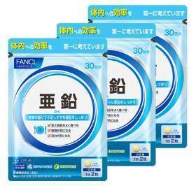 3袋★★★FANCL ファンケル 亜鉛 約30日ｘ3袋（60粒ｘ3）合計約90日分★日本全国、沖縄、離島も送料無料★★賞味期限2026/05