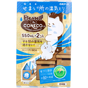 まとめ得 ドライ＆ドライUP CONECOくん 湿気とり 550mL×2コ入 x [15個] /k