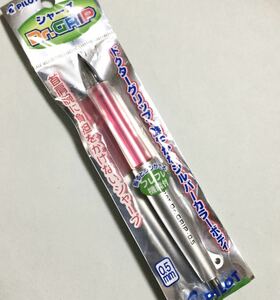 貴重　廃番　Pilot dr.grip Sharpencil ドクターグリープ　シャープペン　0.5mm