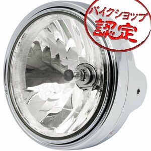 BigOne Zタイプ 650XS-1 XS650 TX750 TX650 TX500 RD350 GX750 XS750 GX500ヘッド ライト ランプ クリア ガラス レンズ メッキ ケース