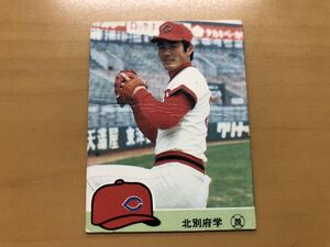 カルビープロ野球カード 1984年 北別府学(広島カープ) No.77