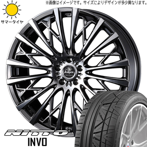 NX350h NX450h 255/35R22 ホイールセット | ニットー インヴォ & クレンツェ シュリット 855EVO 22インチ 5穴114.3