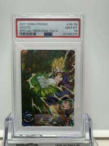 【DBH】【☆4】ベジット H6-56 psa10ドラゴンボールヒーローズ 