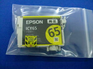 送料込 EPSON 純正インクカートリッジ「ICY65」1個 未使用 経年JUNK扱品